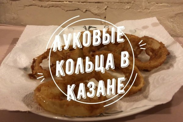 Kraken ссылка для тору