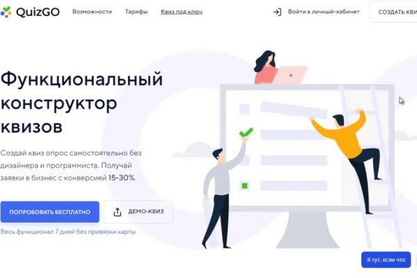 Что такое кракен в интернете