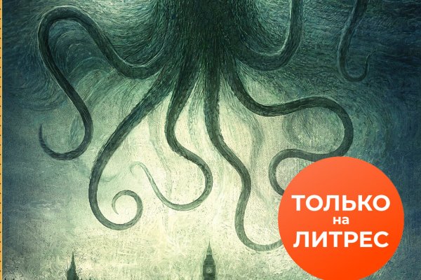 Ссылка на кракен тор kraken2 4aa337